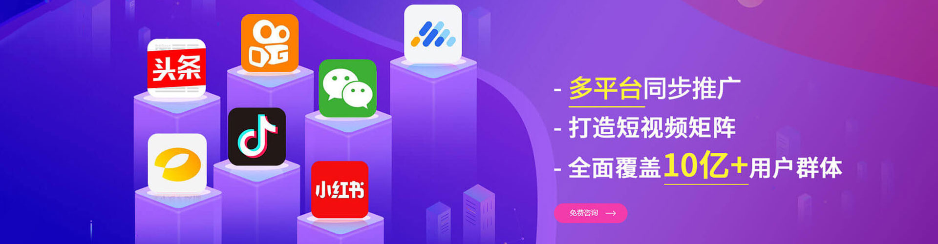 绿园百度sem